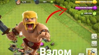 Где скачать приватный сервер clash of clans. Gaming industry.