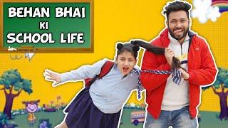 Behan Bhai Ki School Life | BakLol Video