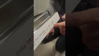 [LG식기세척기] 잠금버튼(터치방지) 기능, Wi-Fi 연결 및 기능 사용 방법