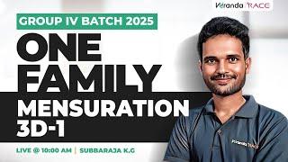 TNPSC GROUP IV BATCH 2025 | MENSURATION 3D - 2 | BASED ON NEW SYLLABUS 2025 BY SUBBARAJA