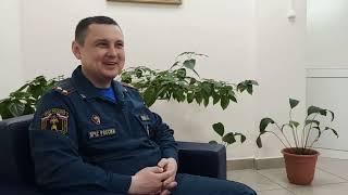 5 вопросов сотруднику МЧС России