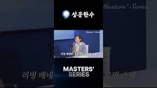 리빙 베네핏 도대체 무엇??