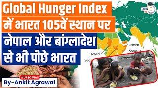 Why is India ranked 105th in Global Hunger Index 2024? | Know in detail | UPSC