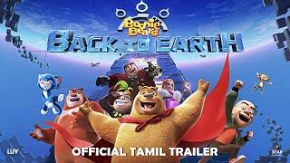 Boonie Bears: Back to Earth 2023 (Official Trailer) In Tamil | Zhang Bingjun, Zhang Wei, Tan Xiao