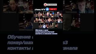 chess.ЧГК 011 #шахматы #ЧГК #Белозёров #Непомнящий #Костенюк