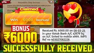 ₹6000/-Per Number | New Earning App Today | New Loot Offer Today | New campaign loot today