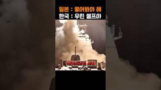 일본 해군에 밀렸던 한국, 이지스함 역전으로 아시아 기술 1위 찍은 레전드