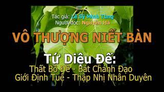 Tứ Diệu Đế