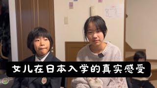 日本的教育仇视中国人吗？女儿亲自分享在日本上学的真实感受