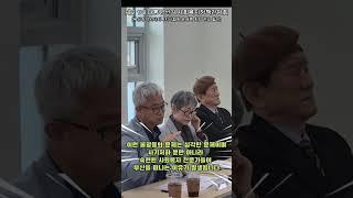제21대 대통령 선거 '사회복지정책 제안서 전달 및 사회복지정책 간담회' (부산광역시사회복지사협회 윤해복 회장 주요 발언)