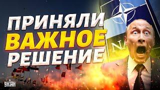 Путин ДОИГРАЛСЯ! Исторический Рамштайн: в НАТО приняли ВАЖНОЕ решение. Победа предрешена