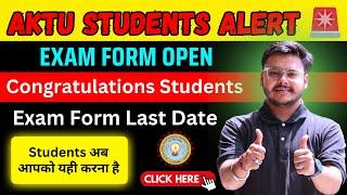 AKTU Students Alert  Congratulations Students || Finally Exam Form Filling Started || Punit Sir ||