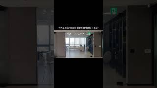 #이상한pdlc  #매직글라스 #인테리어 #smartpdlcfilm #pdlc필름 #interiordesign #home #스마트글라스 #카페 #ceo #사무실인테리어 #pdlc