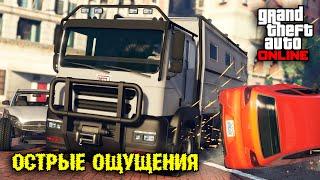 Как я продавал спецгруз в открытой сессии в GTA Online