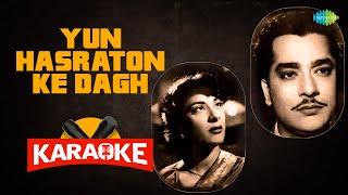 Yun Hasraton Ke Dagh - Karaoke With Lyrics | Lata Mangeshkar | Retro Hindi Song Karaoke