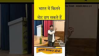 Devendra balhara short video | Devendra balhara status video | Devendra balhara new video video |