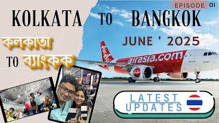 Kolkata to Bangkok June 2025/ Thailand Tour Guide / AirAsia / Airport  Updates / TDAC must for all