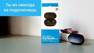 Как правильно настроить  наушники Xiaomi Redmi AirDots. Earbuds