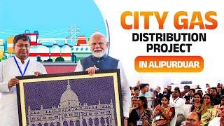 LIVE: PM Modi lays foundation stone of City Gas Distribution project in Alipurduar, West Bengal