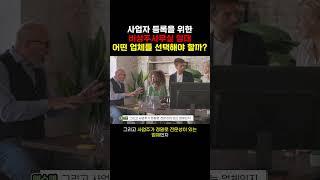 비상주사무실 사업자등록증이 필요한 온라인 셀러 해외 구매대행 사업자들이 늘어나고 있습니다.