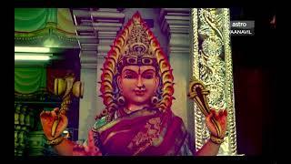 Mangala Roopini - (Astro Vaanavil) Tamil Devotional Song