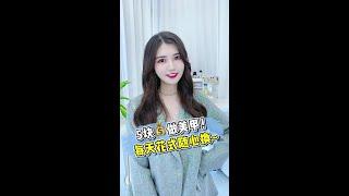 冬天还不知道怎么做美甲？奶油教你美到冒泡