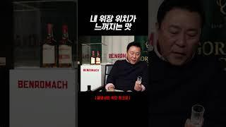 야 이거다 #화요 #소주