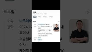 2025년 1월 7일