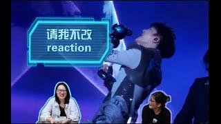 【ENG SUBS】制片人看周深 Zhou Shen《请我不改》|| TV Producer Xikunte 【REACTION】