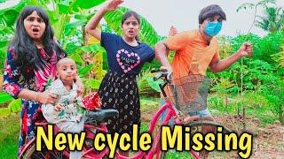 Monika New Cycle  Missing | comedy video | funny video | Prabhu sarala lifestyle