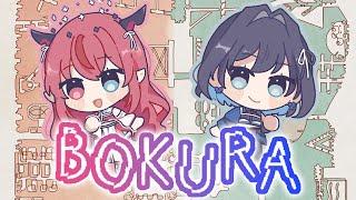 【BOKURA】WE ARE COLD w/ @OuroKronii