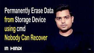 USB Drive Wiper | Disk Wipe Software no Need | Permanently Erase Data from Storage Device using cmd