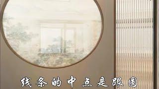 香樟园 3家工地  装修设计分享——设计师赵成泰