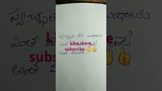 #shortsviral #trending #