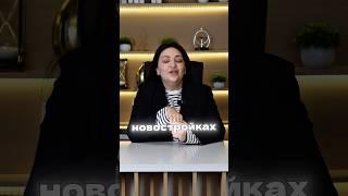 Почему в НОВОСТРОЙКАХ больше нет мусоропровода