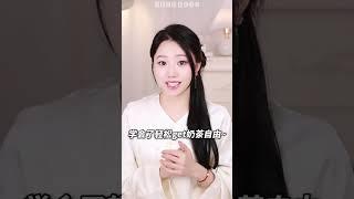 二胎妈妈育儿信息差，全家奶茶自由的秘密
