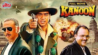 Kanoon (1994) - Ajay Devgn, Urmila Matondkar - 90s Bollywood Blockbuster Hindi Action Full Movie