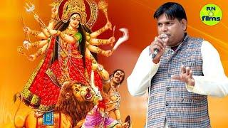 जगदम्बे मेरी मात भवानी  Mukesh Shekhawat Ureeka ka superhit Bhajan Mori Bhojawas Program || RN Films