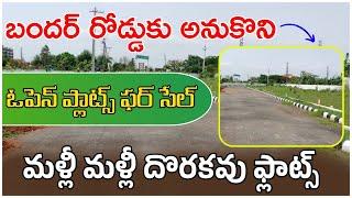 OPEN PLOTS FOR SALE # KANKIPADU # VIJAYAWADA #