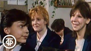 Театр юного зрителя. Загадка. По повести Вениамина Каверина (1988)