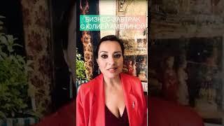 БИЗНЕС-ЗАВТРАК С НУМЕРОЛОГОМ! ВСЕ ВЫПУСКИ СМОТРИ УЖЕ НА КАНАЛЕ YOUTUBE #нумеролог #нумерологиячисел