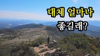 해발 1,113m 우리나라 명산, 끝없이 펼쳐지는 황매평전, 지친 몸과 마음을 자연 속에서 치유하다 / 황매산 / 황매평전 /억새군락지