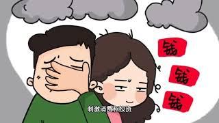 央行向市场加量300亿元逆回购，你了解逆回购的意义吗？