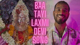 Laxmidevi Bhaktigeete | Basavaraj t naykar