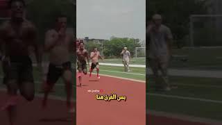تبي تهزم سبيد؟ فكر مرتين… اسأل Daniel  