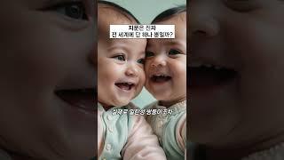[한입지식] 지문은 진짜 전 세계에 단 하나 뿐일까?