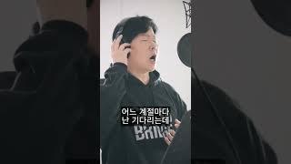 소리마당노래재능기부자 초대손님 김태정 모르시나요 원곡조째즈 KoreanMusicVideo StereoSoundTrackHealingMusicFestival liveconcert