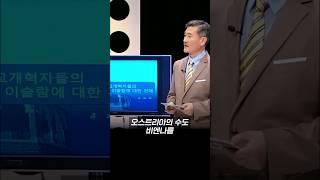 비엔나를 노린 오스만 제국