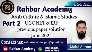 June 2024 Previous Question Paper Part 2| Arab Culture & Islamic Studies| Solved Paper| NET & JRF