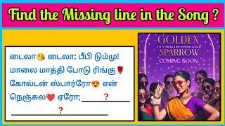 Guess the Song lyrics Riddles | Tamil Songs Lyrics Quiz-8 | Brain games tamil | Today Topic Tamil